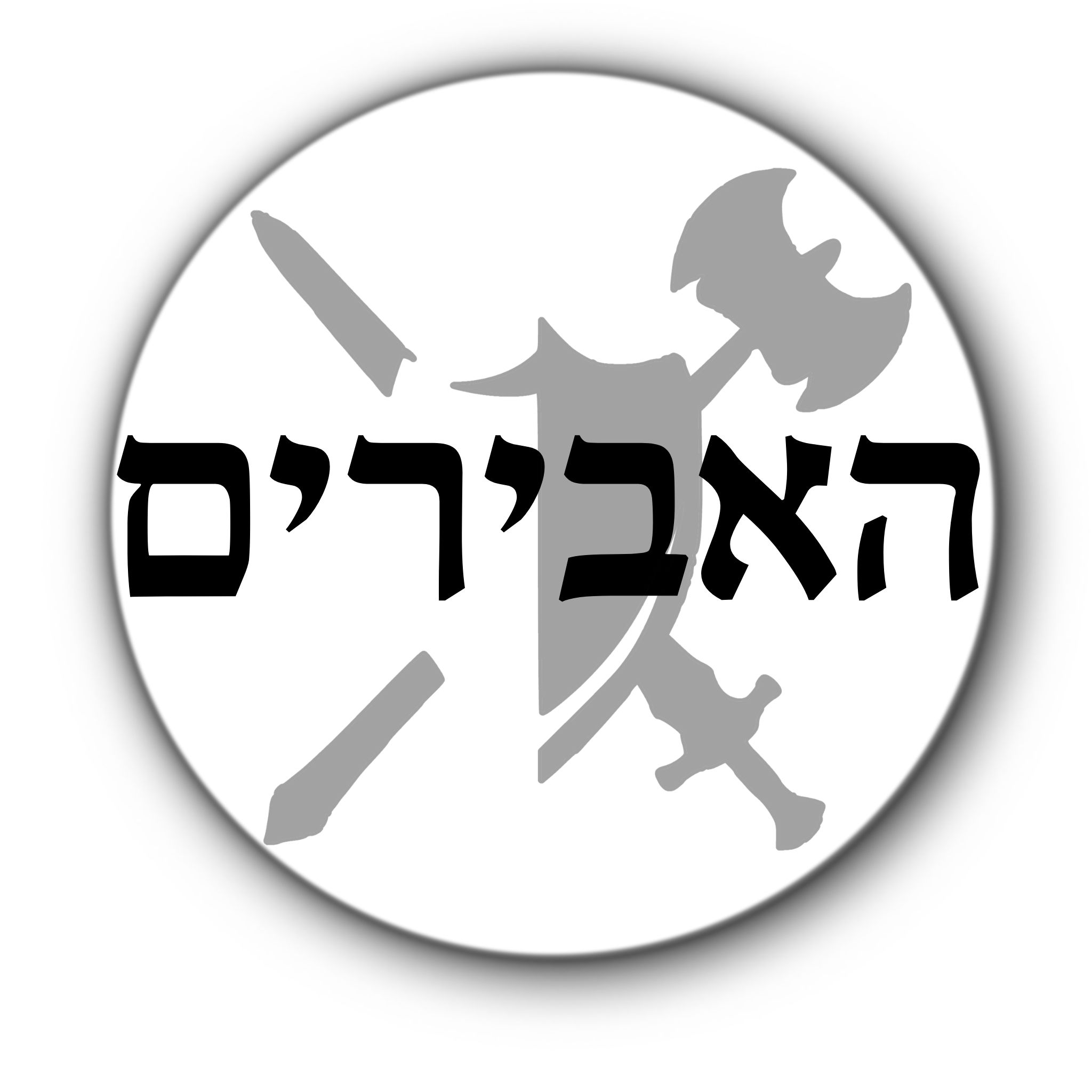 Main Logo 931