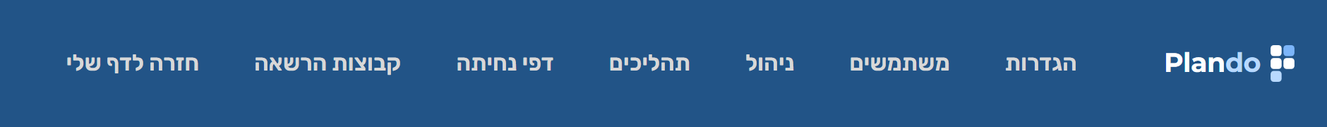 תפריט מנהל המערכת