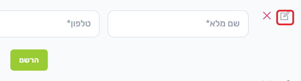 עריכת אלמנט